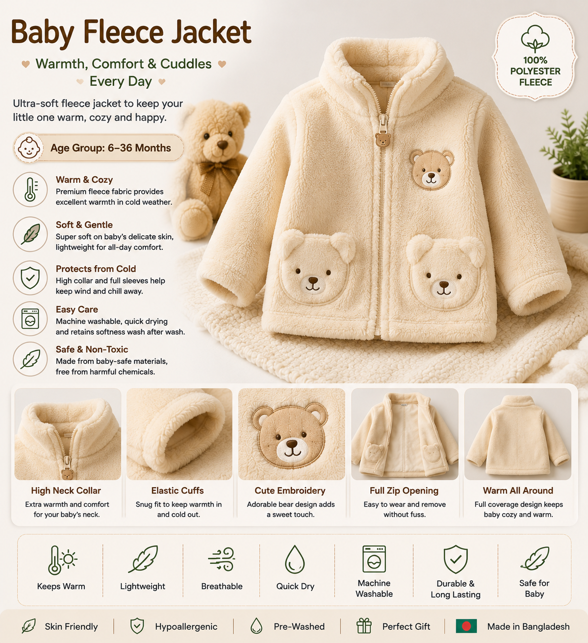 Baby Fleece Jacket