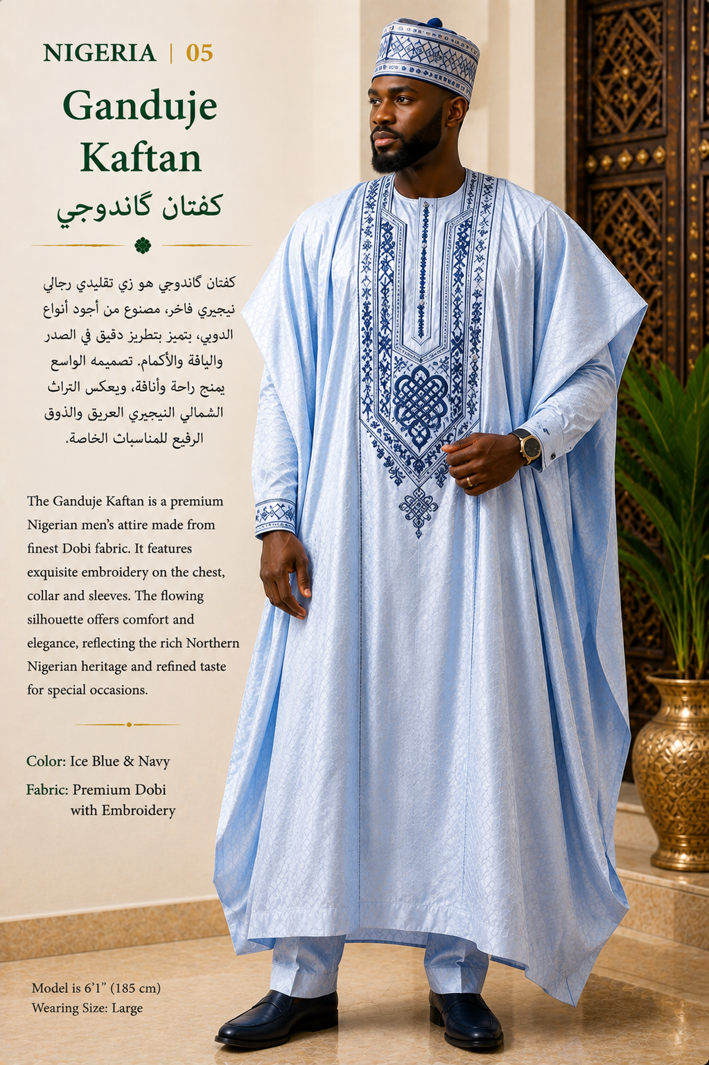 Ganduje Kaftan