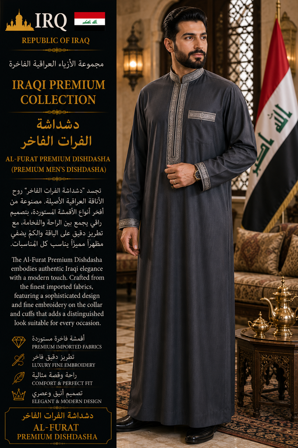 Premium Collection
