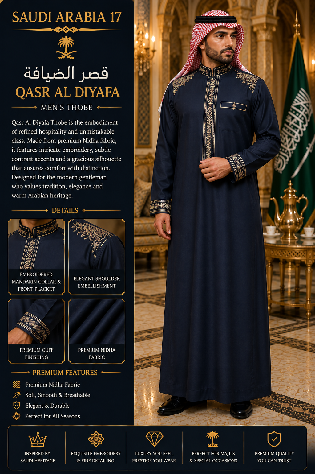 Qasr Al-Diyafa