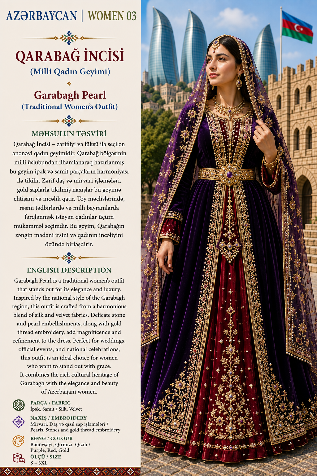 Gaarabagh Pearl
