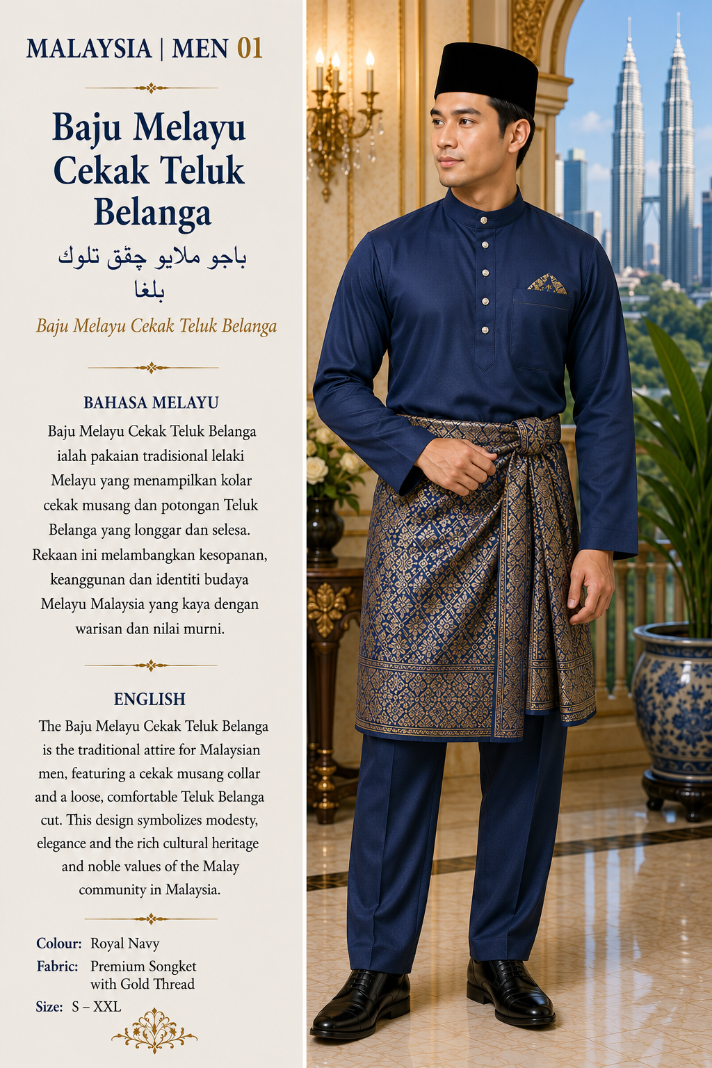 Cekak Teluk Belanga